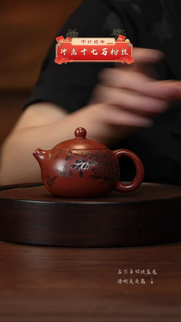 【闪购商品】紫砂茶壶宜兴紫砂壶h44280