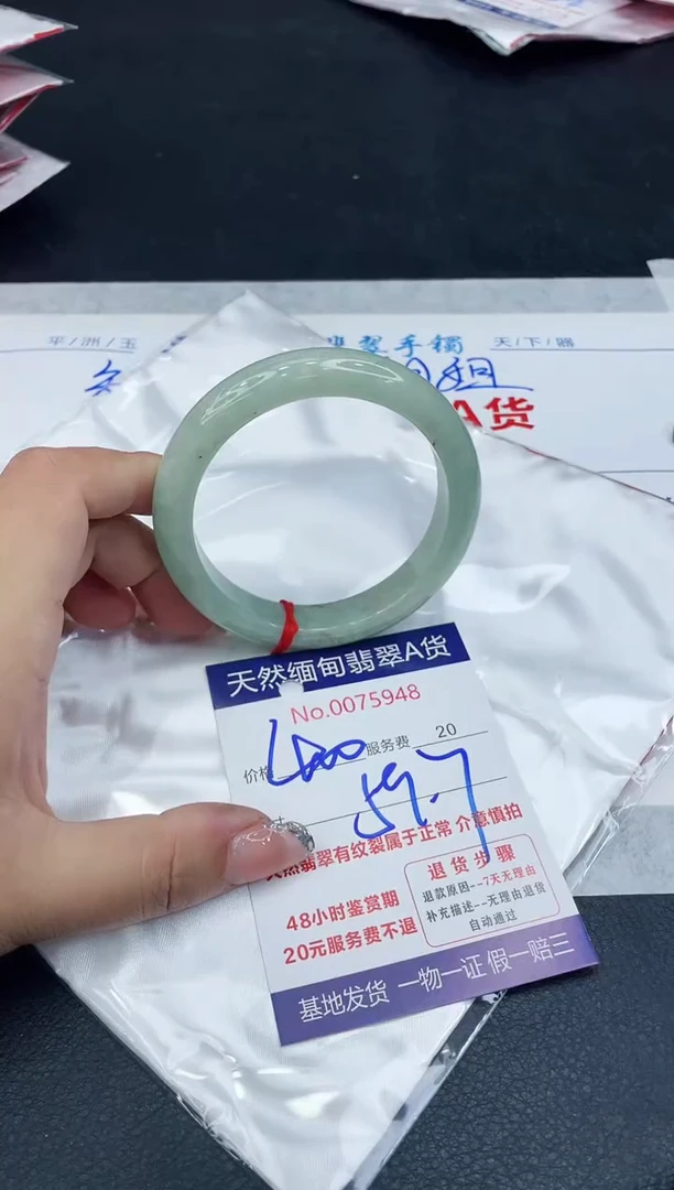 【闪购商品】翡翠手镯未镶嵌88888888