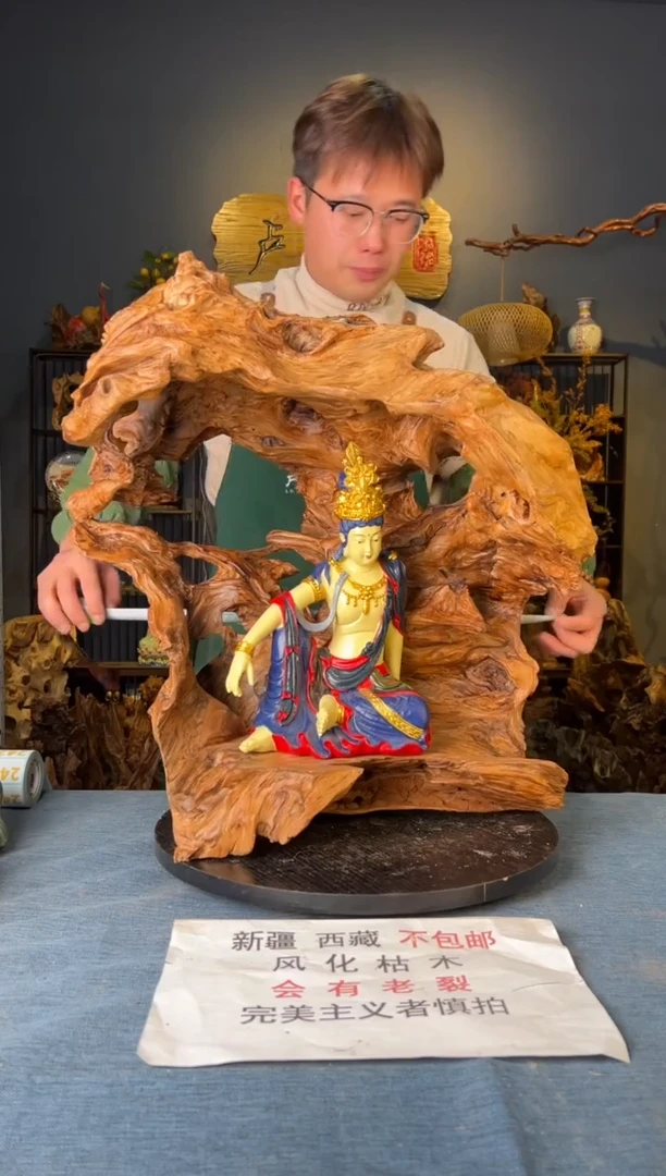 【闪购商品】木卢师傅根艺作品(不包含人物摆件）