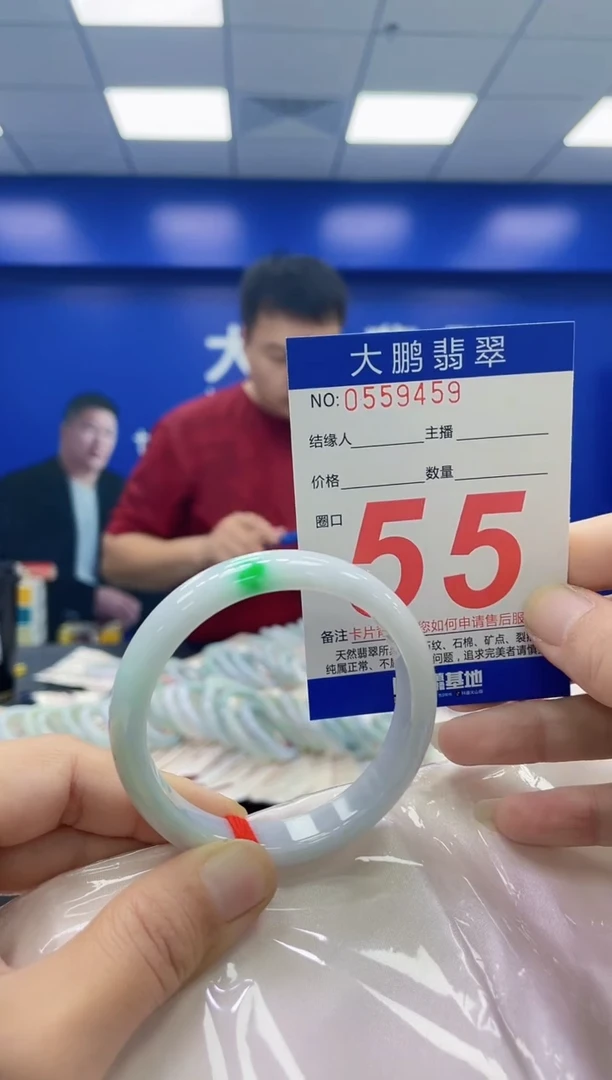 未镶嵌手镯翡翠AAAAAAAAAA