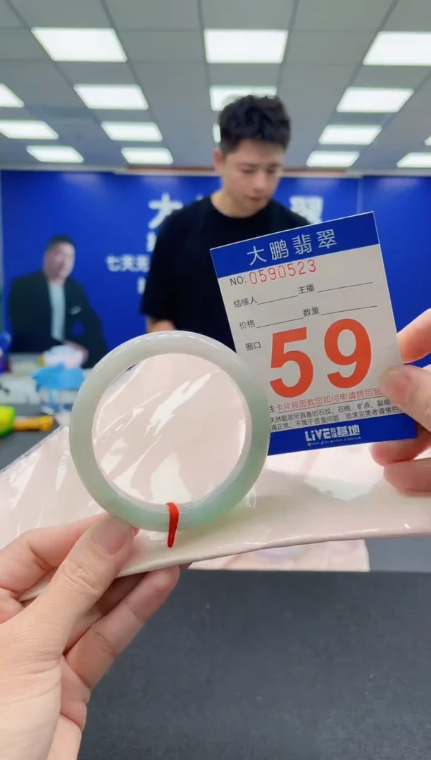 未镶嵌手镯翡翠AAAAAAAAA
