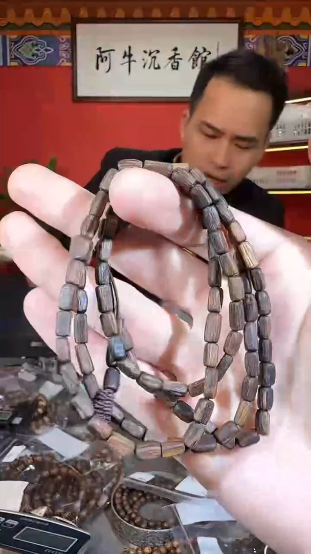 沉香手串166号沉水文莱多样性发一