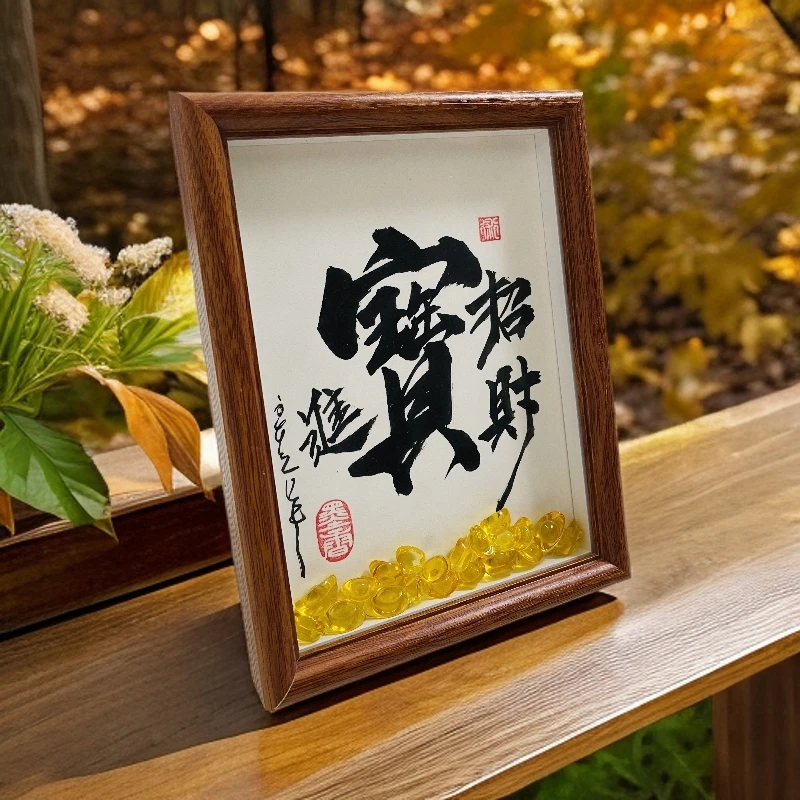 水晶元宝摆件招财开业送礼创意礼物乔迁之喜玄关电视柜客厅摆台