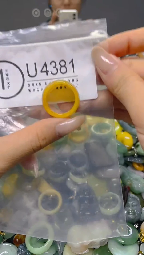 颈饰未镶嵌翡翠19.3MM/ U /翡翠A货，一件也是批发价
