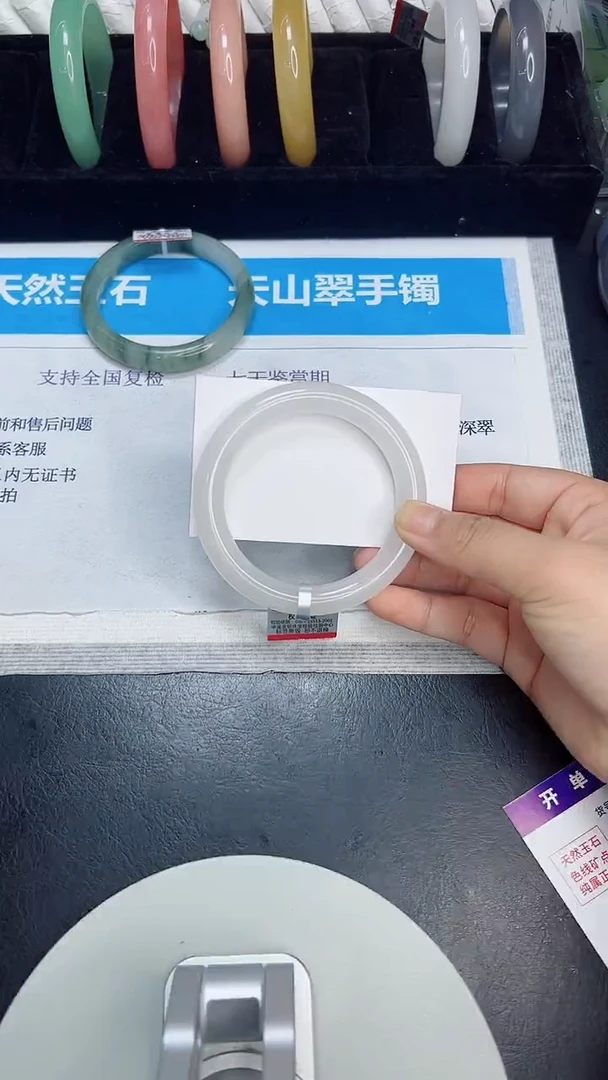 未镶嵌手镯石英质玉16/