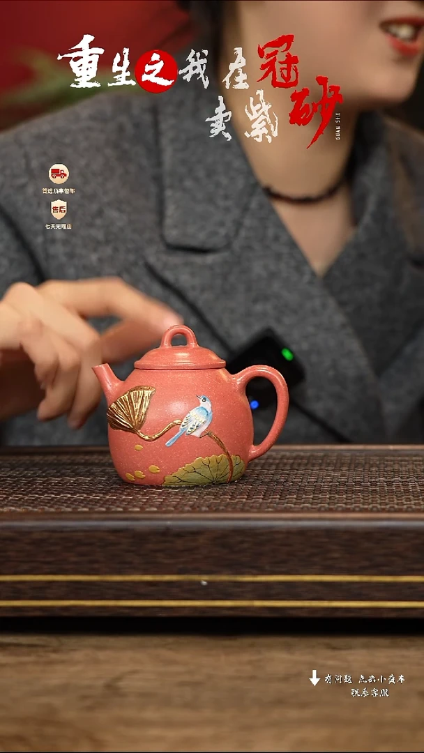 【闪购商品】紫砂茶壶冠砂茶器69