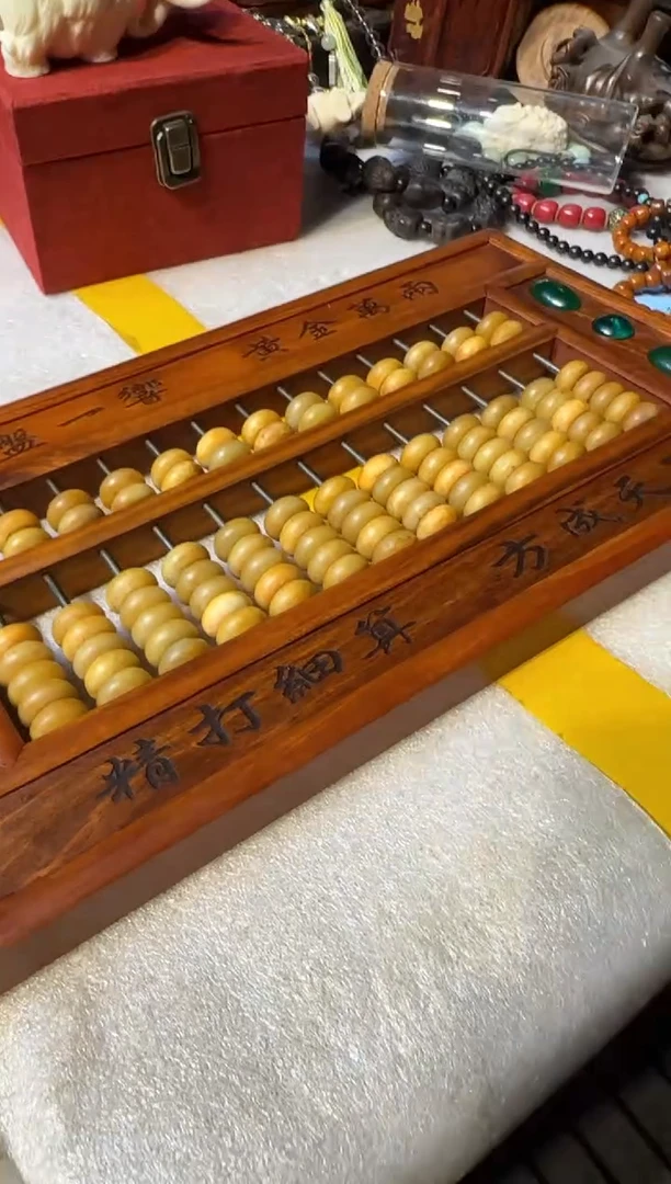 木黄花梨老算盘雕字