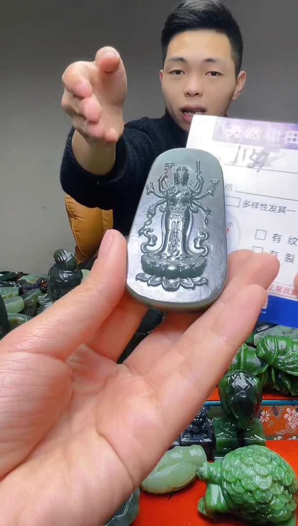 颈饰未镶嵌和田玉1159