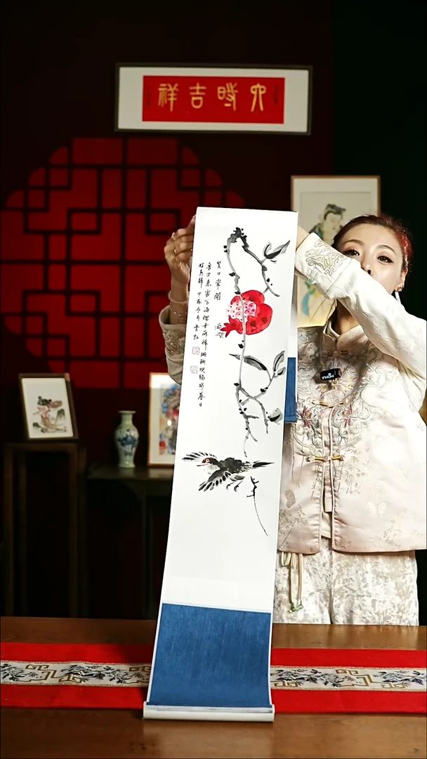 【闪购商品】书法绘画卷轴 20*155笑口常开