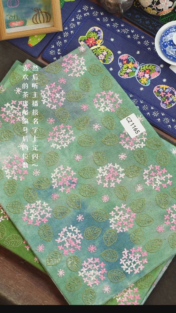 刺绣S**eCZ1165