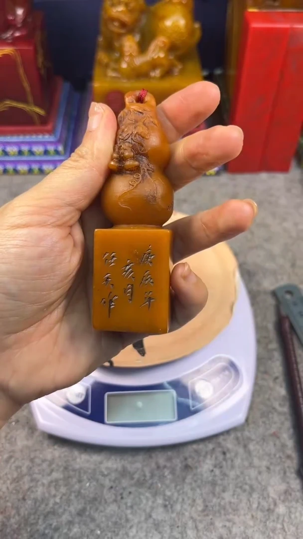 寿山石印石篆刻印章