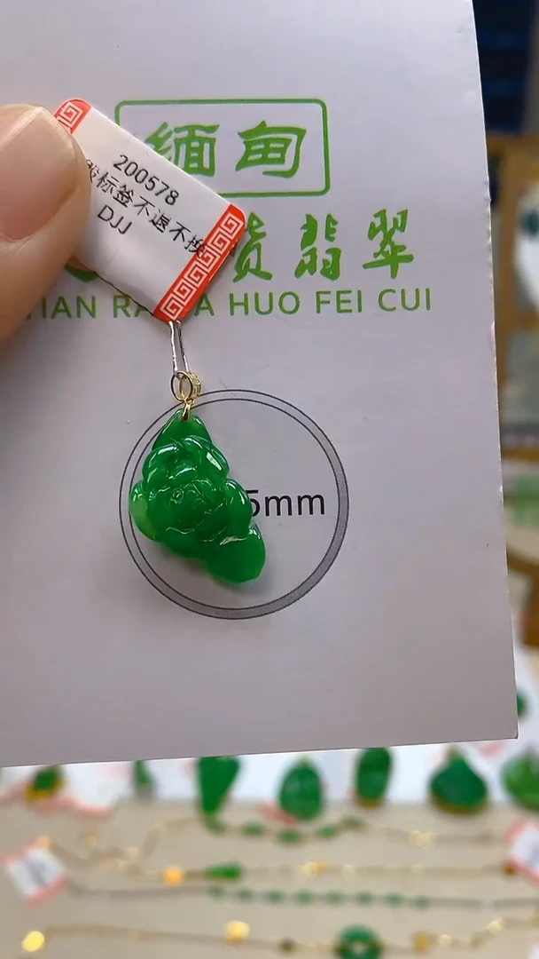 颈饰18K金镶嵌翡翠新号开播 全场乱卖