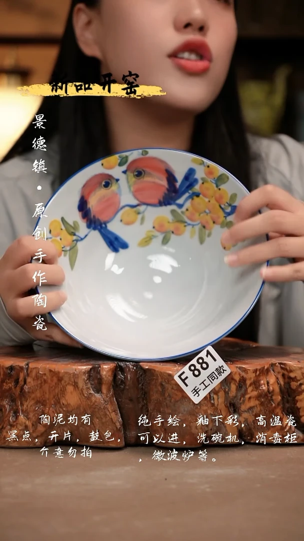 其他F881新十二器瓷器