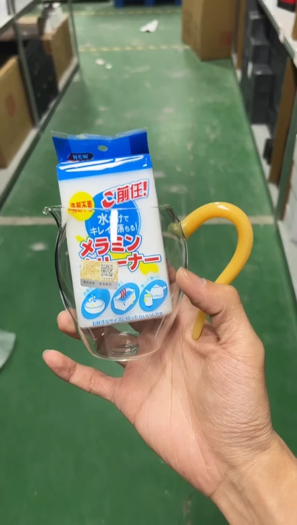 黄玉清颜公道杯加棉擦