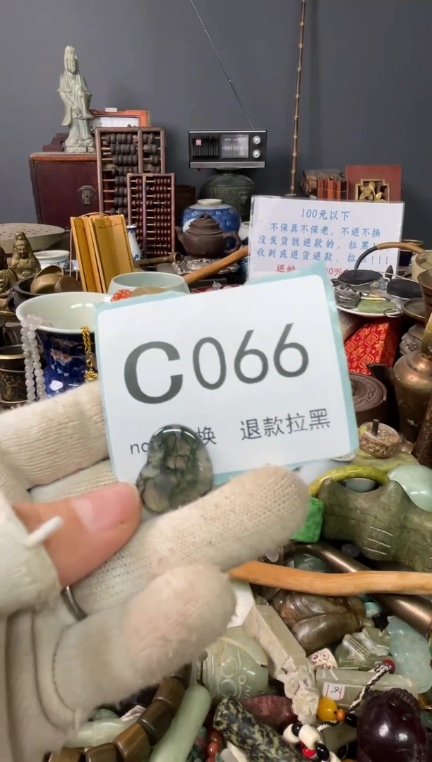 大叶紫檀（黑酸枝木类）平****福066