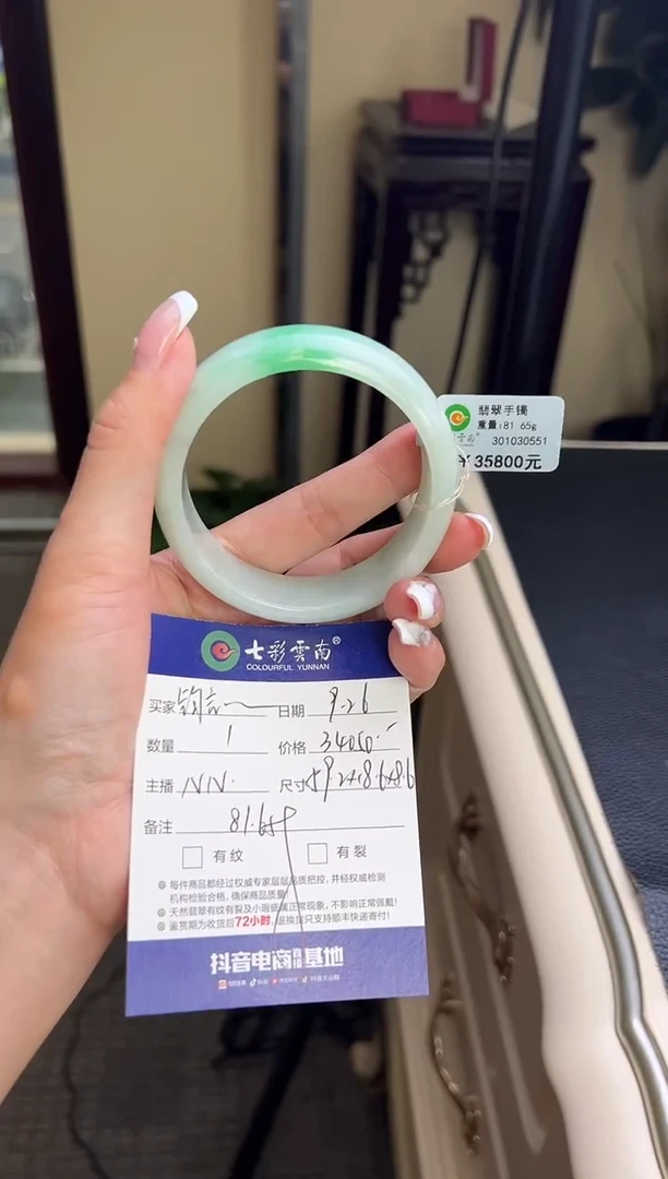 未镶嵌手镯翡翠钧***海绿色