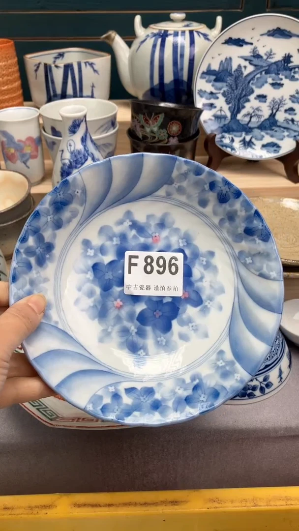 【闪购商品】瓷片F896  祝您开心 祝您暴富