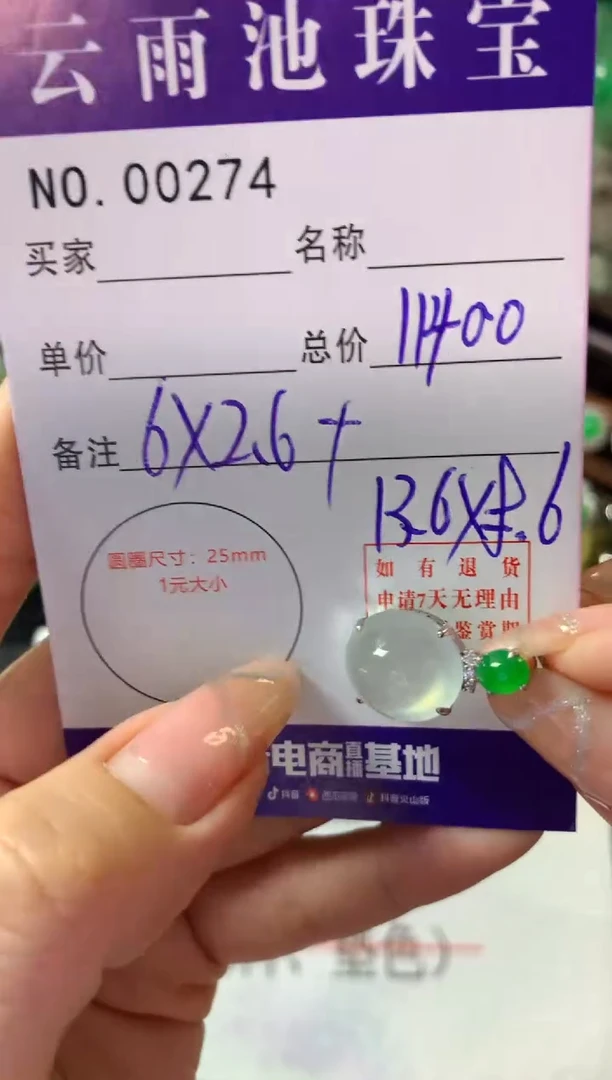 颈饰18K金镶嵌翡翠翡翠