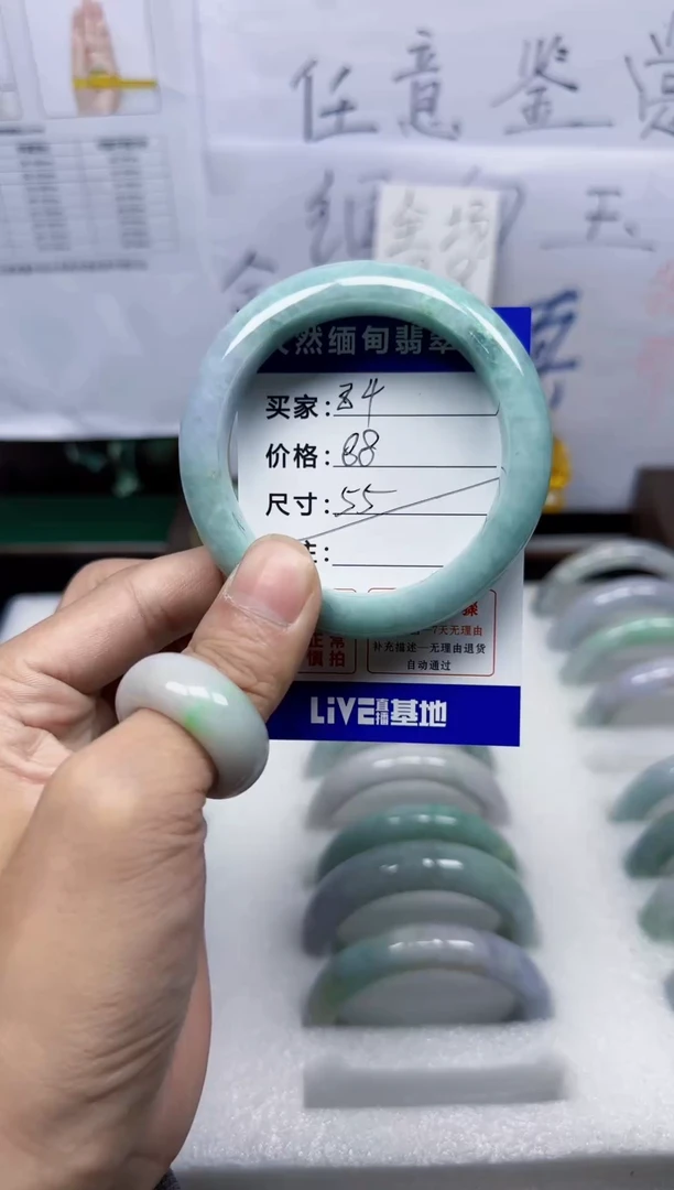 未镶嵌手镯翡翠84