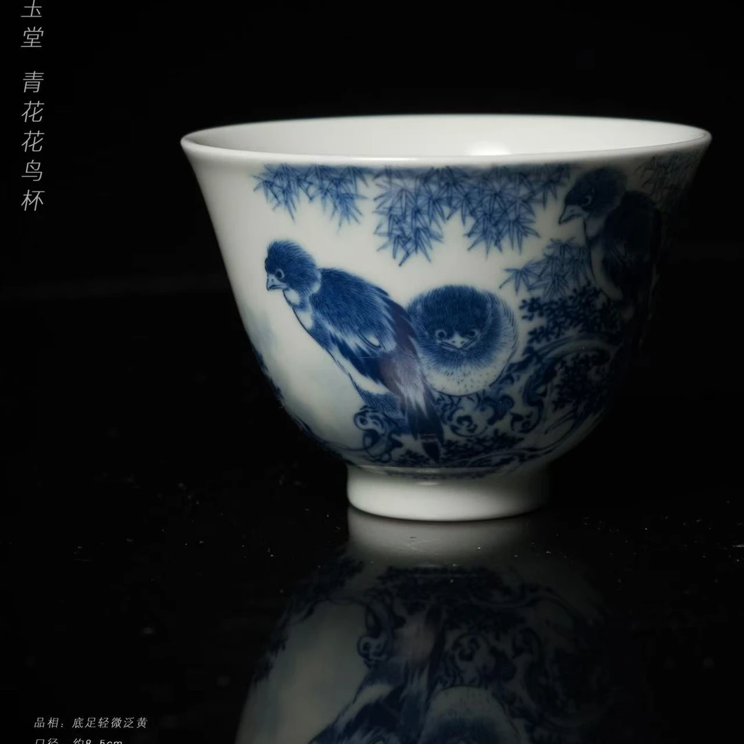 5-67游玉堂青花花鸟杯
