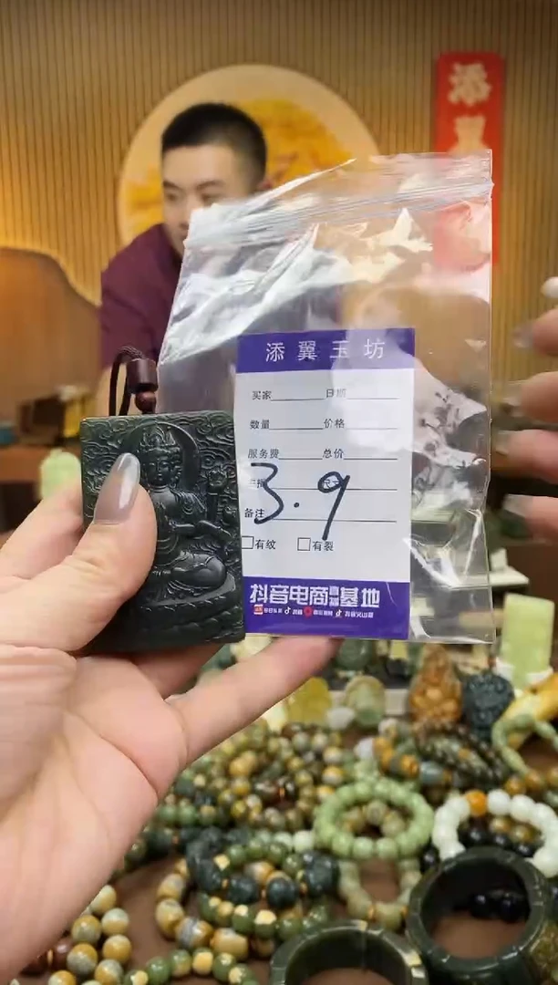 【闪购商品】和田玉吊坠未镶嵌多样性随机发一瑕疵