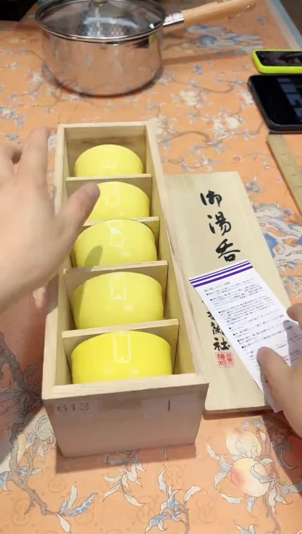 【闪购商品】瓷片426************