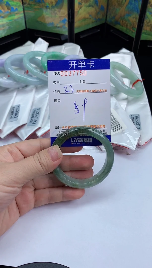 未镶嵌手镯翡翠1