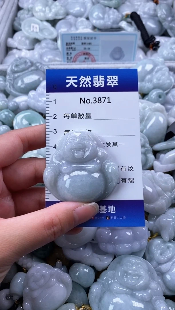 翡翠未镶嵌颈饰缅甸A货翡翠3871