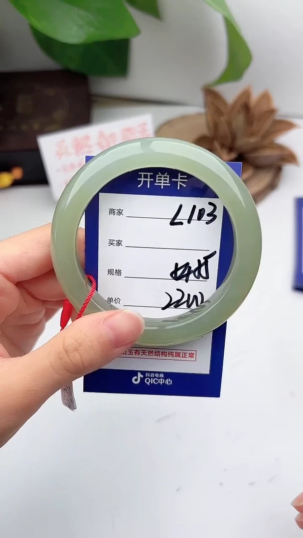 和田玉手镯未镶嵌微色差L103