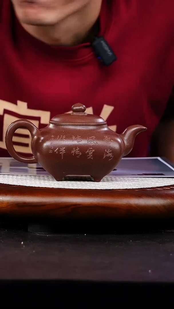 茶壶紫砂1
