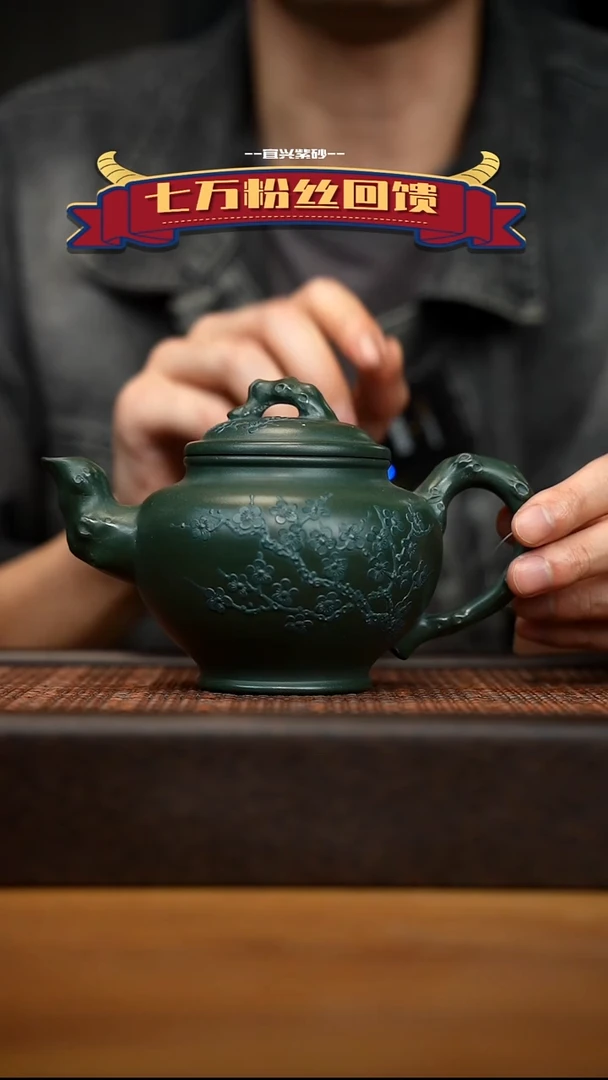 茶壶紫砂宜兴原矿 紫砂手工紫砂壶容量400cc