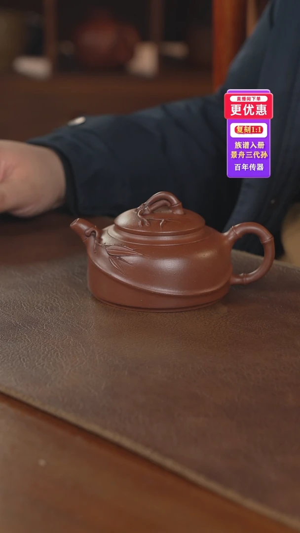 茶壶紫砂紫砂壶紫砂壶