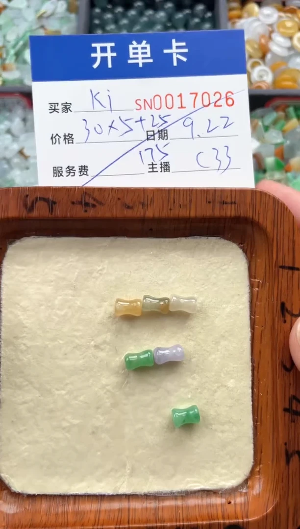 颈饰未镶嵌翡翠k****?00017026