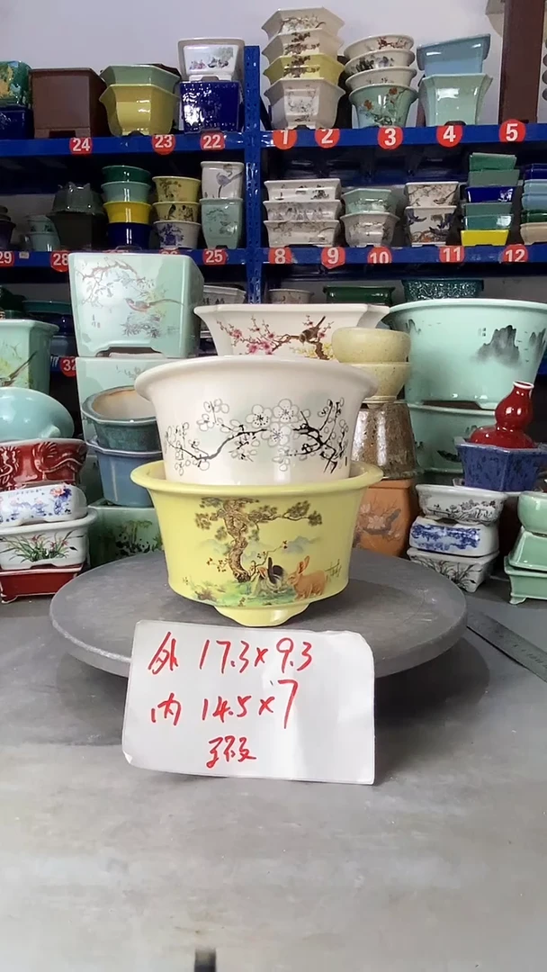 【闪购商品】紫砂2701瑕疵