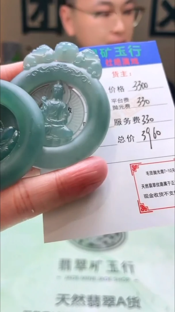 未镶嵌定制翡翠自*人毛货-不退不换-多样性-发两件