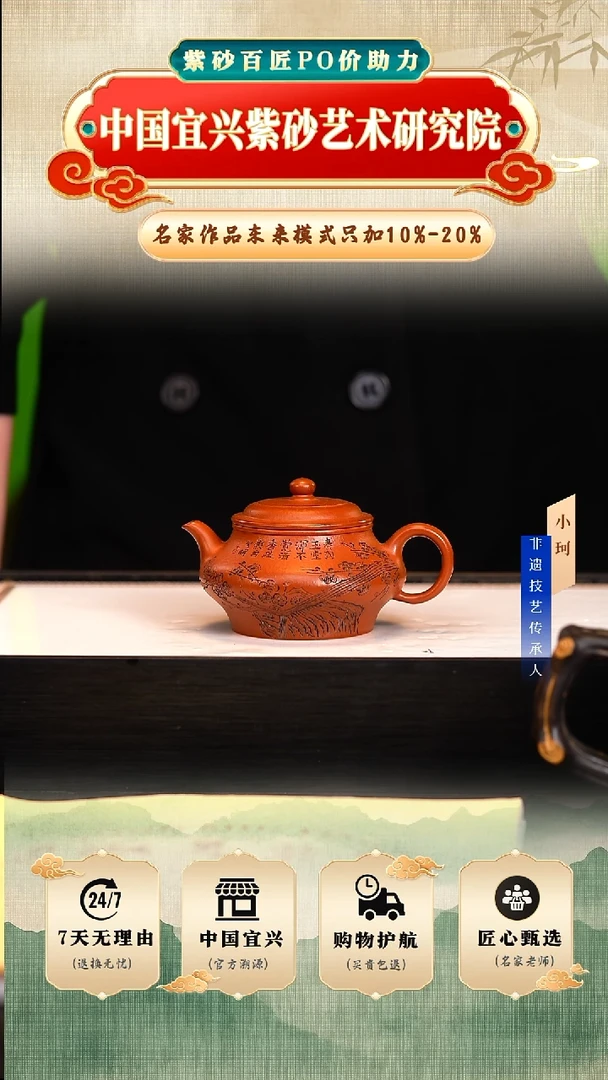 茶壶紫砂陶茶文化勇      景舟红泥150cc左右