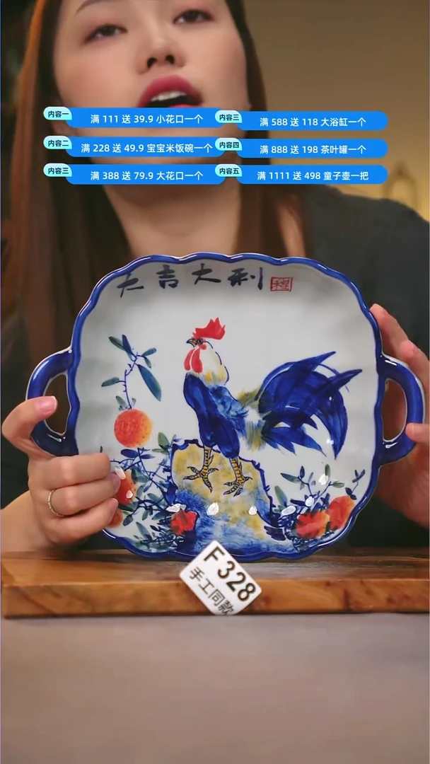 其他F328陶然集器瓷器