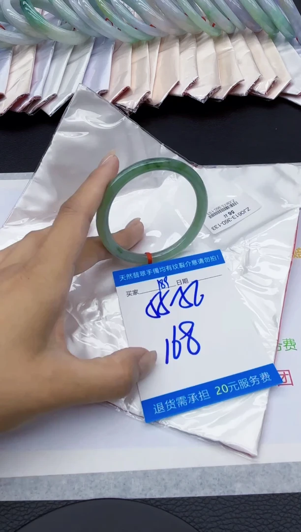 翡翠手镯未镶嵌111