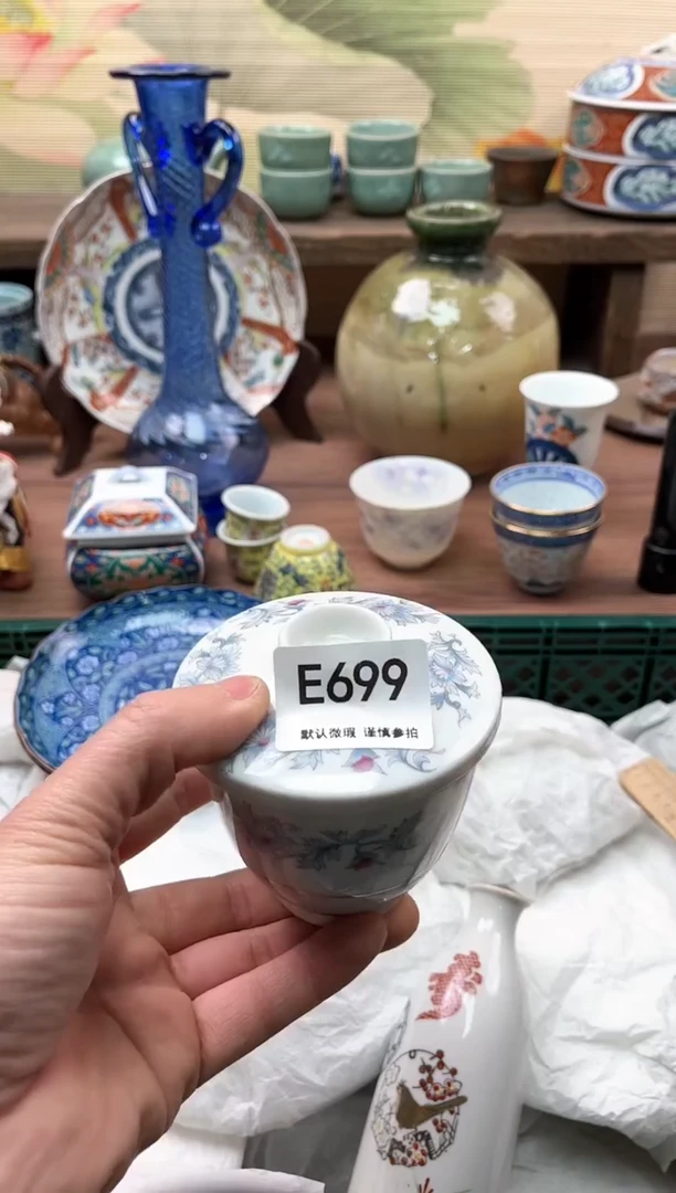【闪购商品】瓷片699