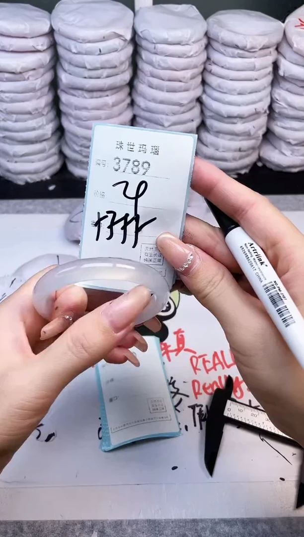 手镯玛瑙/玉髓未镶嵌3789