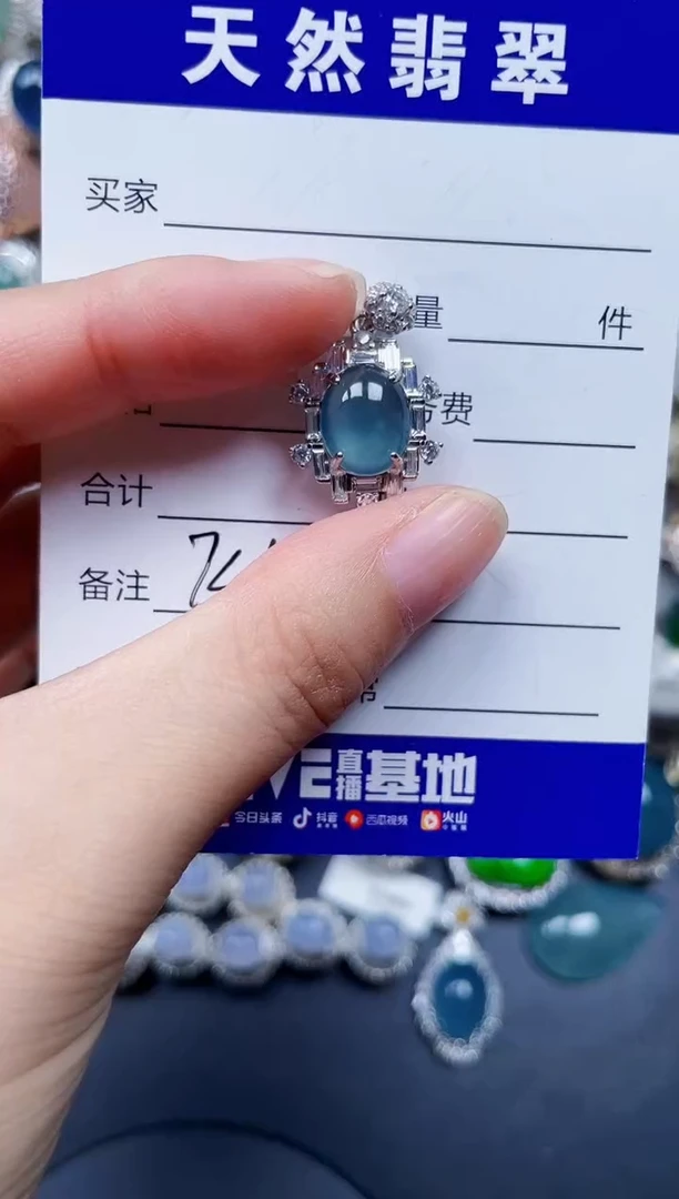 颈饰银S925镶嵌翡翠746