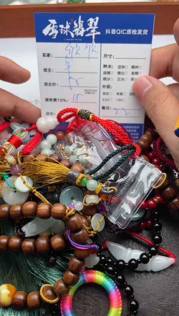 颈饰未镶嵌翡翠欣*✨1763821028 019两单