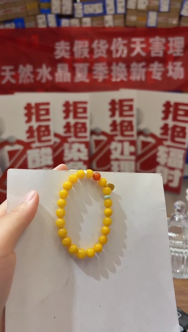 未镶嵌蜜蜡手串QS1557蜜蜡手链8+多样性发一