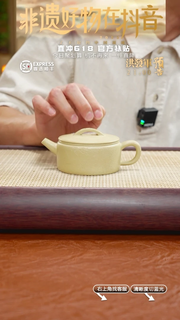 茶壶紫砂2号本绿【汉瓦】195CC