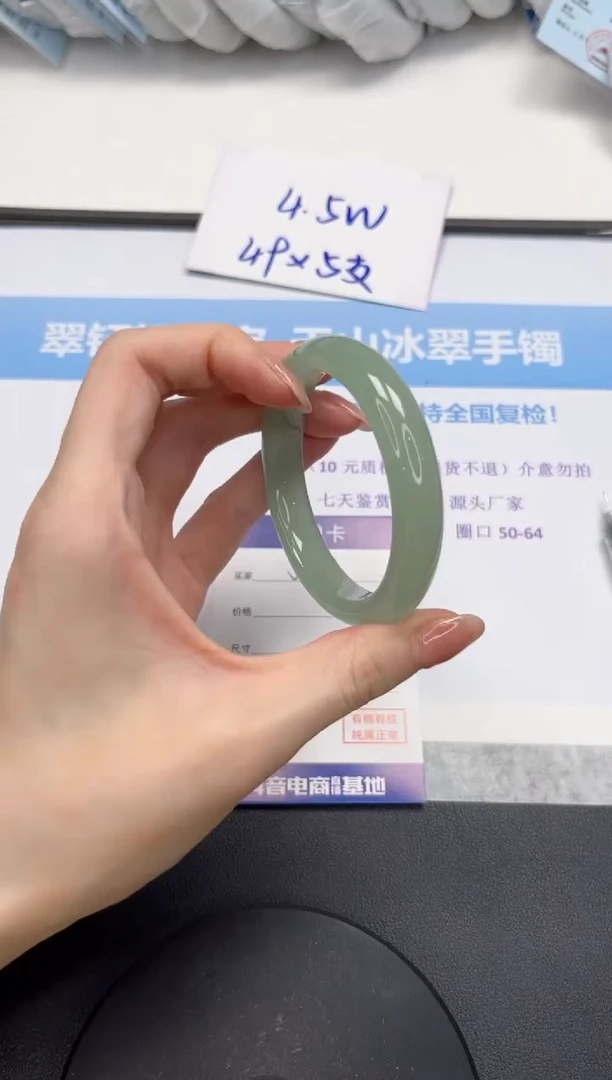 石英质玉手镯未镶嵌V253-54.3