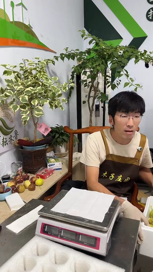 芭劳奈12枚波姬红12枚双拼无花果共24枚