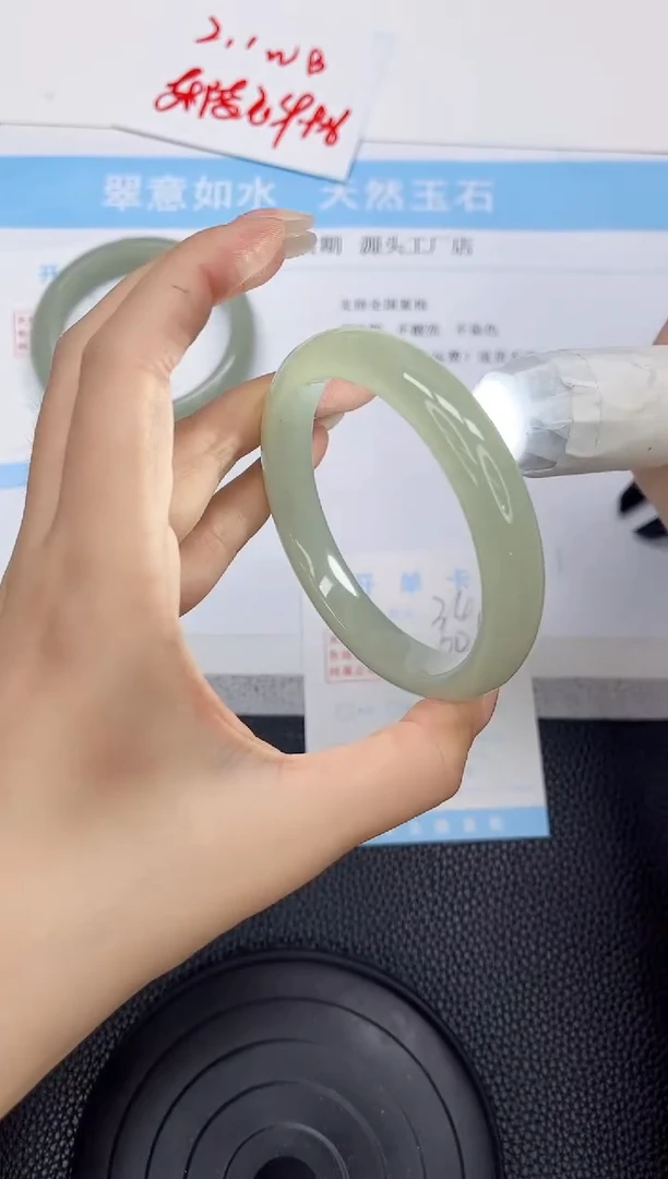 石英质玉手镯未镶嵌340-60.8