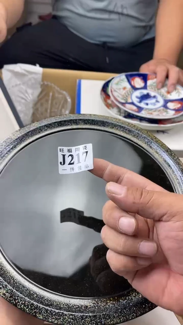 瓷片薇**i旺福家陶瓷一号商品