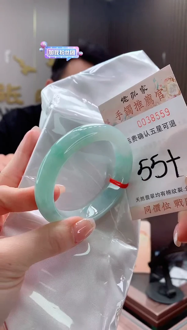 未镶嵌手镯翡翠天然缅甸A货翡翠