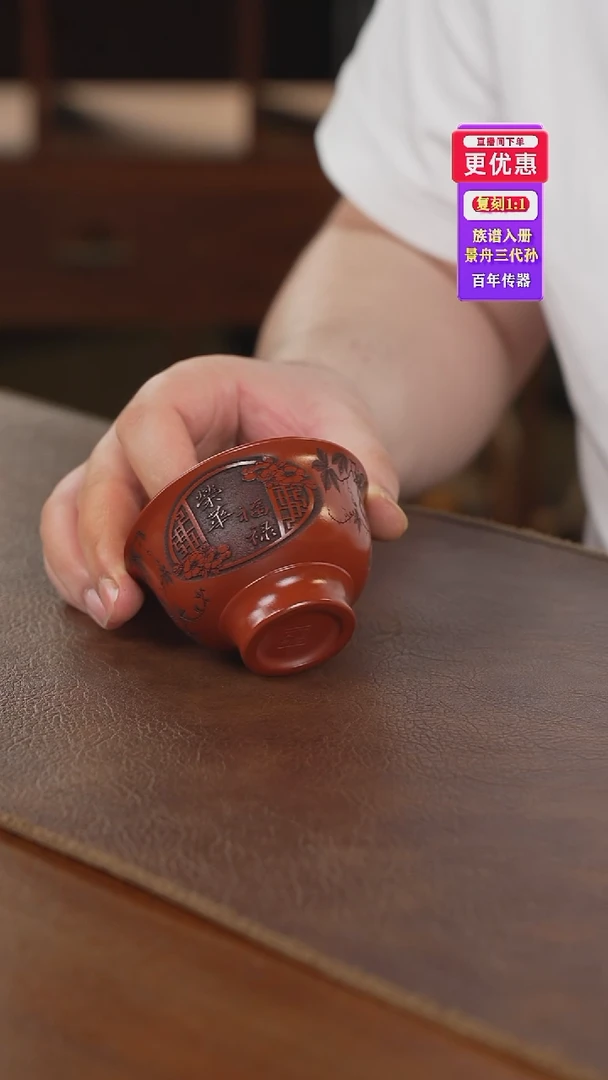 茶壶紫砂主人杯主人杯